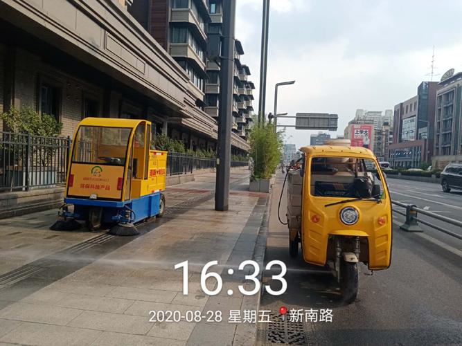 成都升阳升物业管理望江项目2020年8月28日工作简报