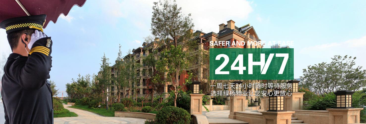 苏州保洁_外墙清洗_工厂保洁公司